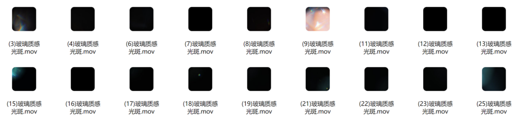 图片[1]-玻璃质感光斑-seven的设计小站