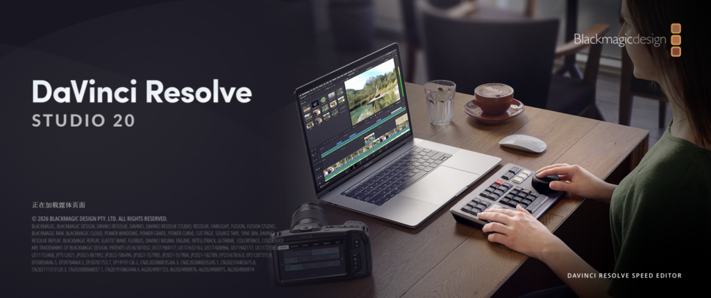图片[1]-达芬奇软件DaVinci Resolve Studio 20.3.2-seven的设计小站